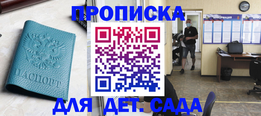 найти адрес прописки в Кирово-Чепецке