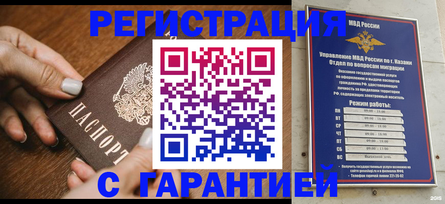 регистрация для школы в Кирово-Чепецке