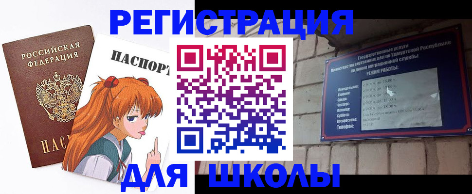 временная прописка в Кирово-Чепецке