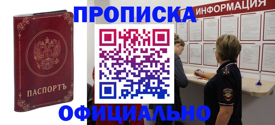 регистрация для школы в Кирово-Чепецке